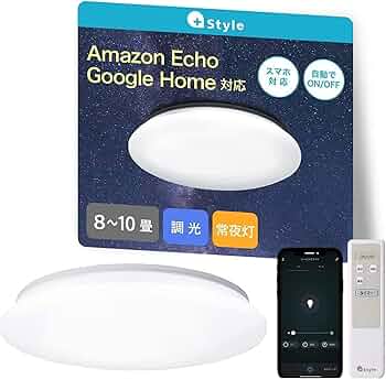 Amazon.co.jp : 【Amazon Alexa認定】+Style LEDシーリング